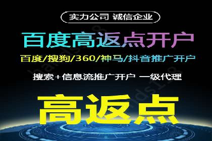 网络推广开户秘诀：成功案例启示录