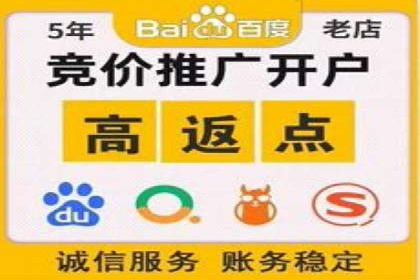 竞价代运营助力企业实现业绩突破案例